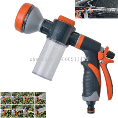 Multi-functional shower high pressure car wash water gun garden spray gun, eight modes to choose from liquid pesticide foam