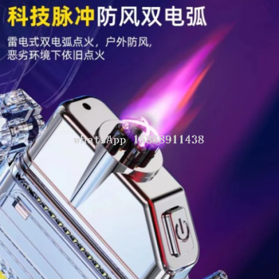Multi-Functional Keychain Electric Arc Lighter Enhanced Light Lamp USB Charging Slingits   