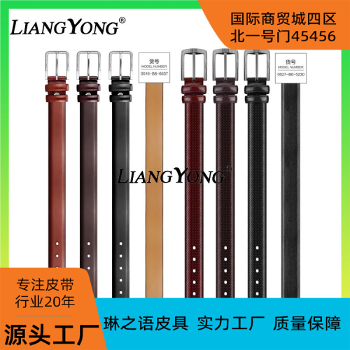 外贸出口皮带LIANGYONG正品3.5针扣削边带黑棕咖那是商务正装腰带