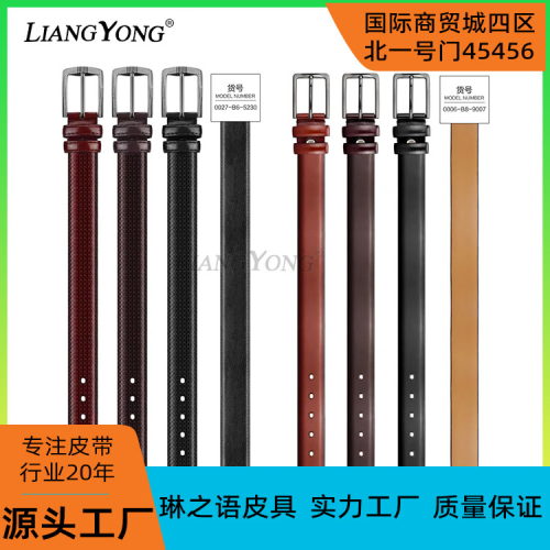 正品LIANGYONG35mm针扣削边皮带淘宝同款舒适耐用男士商务皮带