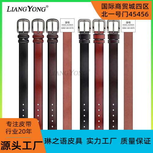 正品LIANGYONG40mm高档削边针扣东南亚速卖通简约时尚男士腰带