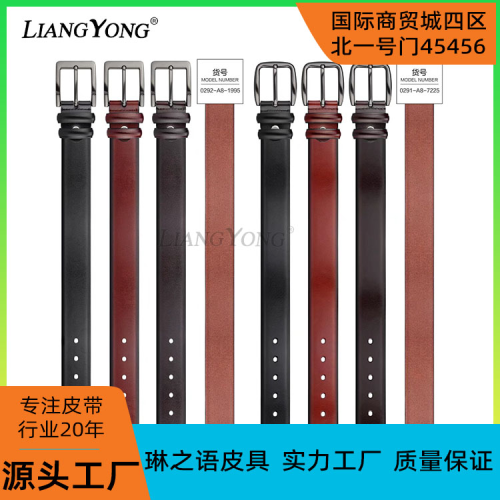 正品LIANGYONG40mm高档削边针扣皮带热销外贸内销东南亚男士皮带