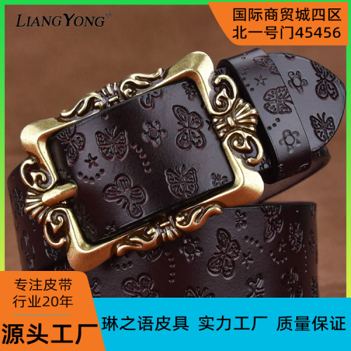 pinduoduo popular genuine goods liangyong ladies‘ pin buckle belt high-grade decoration all-matching ladies belt