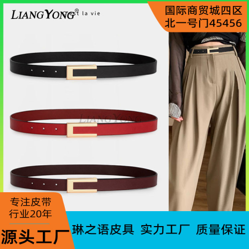 best-seller on douyin genuine goods liangyong women‘s belt elegant all-match smooth buckle pu women‘s belt