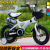 New Mountain Children's Bicycle Three-Wheeled Pedal Bicycle Factory Direct Sales 12-Inch 14-Inch 16-Inch Bird King
