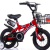 New Mountain Children's Bicycle Three-Wheeled Pedal Bicycle Factory Direct Sales 12-Inch 14-Inch 16-Inch Bird King