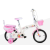 Children's Folding Bicycle Student Bike New Baby Carriage Baby Carriage Men's and Women's Folding Bicycle 12141618-Inch