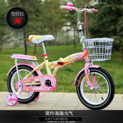 Student Children's Folding Bicycle Mountain Variable Speed Bicycle 12-Inch 14-Inch 16-Inch 18-Inch 20-Inch Bird King