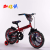 Spider-Man Children's Bicycle Mountain Bike Sports Bicycle 12-Inch 1416-Inch Stroller Capital Bird King