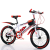 Mountain Variable Speed Bicycle Student Mountain Bike Children Adult 18,20,22,24 Inch Disc Brake