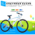 2018 New 21-Speed Double Disc Brake Racing Bike 700C Student Male and Female Highway Mountain Bicycle