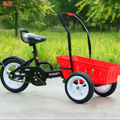 Children's Tricycle Baby Bicycle Lightweight Boys and Girls Toy Car Inverted Riding Music Children Tricycle