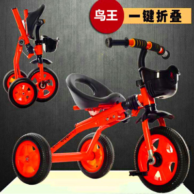 Three-Wheeled Steel Children's Tricycle Is Easy to Store Children's Tri-Wheel Bike Children's Folding Tricycle
