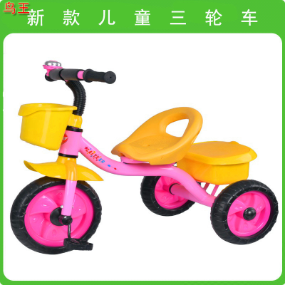 New Style Baby Tricycle High Quality Children's Tricycle Children's Tri-Wheel Bike