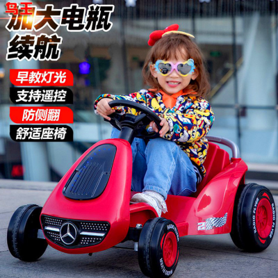 Baby Kart Children Charging Drift Car Baby Sitting Toy Remote Control Mule Cart Children's Electric Car