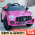 Sitting Baby Bobby Car Baby Electric Toy Car Double Drive Four-Wheel Remote Control Electric Car Children's Electric Car
