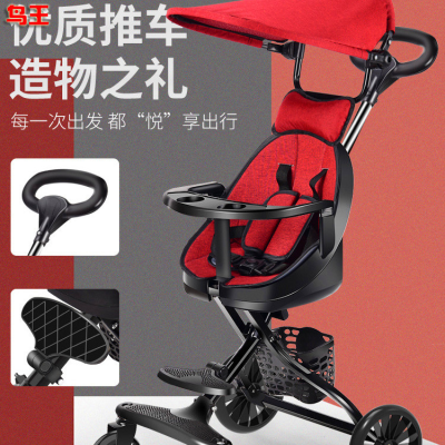 1-2-3 Baby Baby Walking Tool Lightweight Baby Foldable Two-Way Mule Cart Baby Carriage