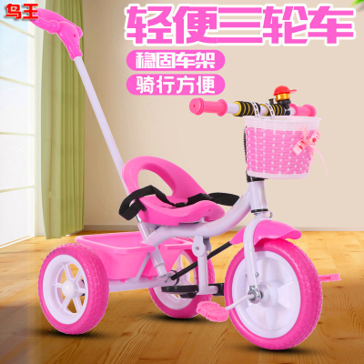 1-3-6 Years Old Boys and Girls Lightweight Bicycle Trolley Children Tri-Wheel Bike Children Tricycle
