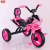New Child Baby Tricycle/Baby Toy Riding Tricycle/Children Tricycle Wholesale