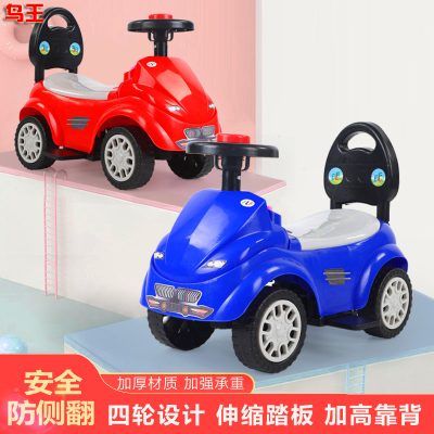 Sitting Power Scooter Four-Wheel Luge with Music Light Baby Walker Children's Toy Car