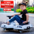 New Children's Electric Go-Kart for Boys and Girls Charging Children Children's Toy Car Portable Drift Car