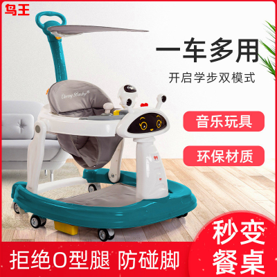 Anti-O-Leg Anti-Rollover Can Sit and Push Boy and Girl Baby for Children and Kids Walker Baby Walker