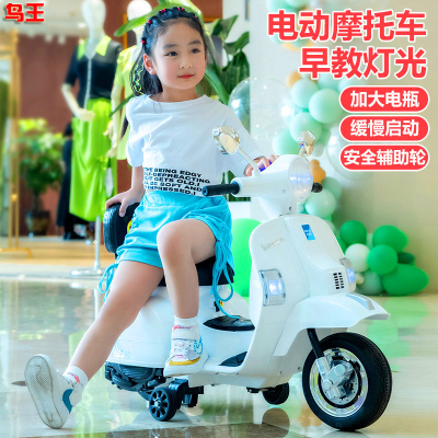 Boys and Girls 1-7 Years Old Sitting Baby Rechargeable Toy Car Training Wheel Children's Electric Motor