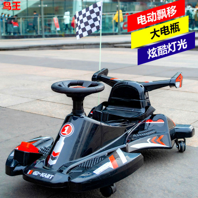 Children's Drifting Car Electric Toy Car Can Sit People Rotating Rechargeable Four-Wheel Balance Kart