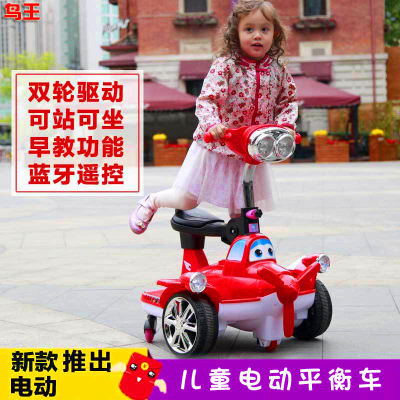 New Double-Drive Children's Remote Control Car Baby Can Sit Balance Car Children's Early Education Electric Car