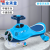 1-3-6 Years Old Universal Wheel Anti-Rollover Children Men and Women Baby's Toy Car Bobby Car Swing Car Aircraft Luge