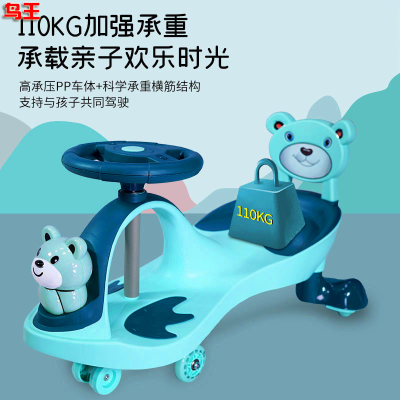 New Anti-Flip 1 to 8 Years Old Silent Wheel Music Children's Toy Bobby Car Baby Sliding Baby Swing Car