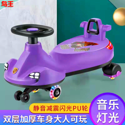 New Baby's Toy Car Bobby Car Luge Mute Universal Wheel Baby Walker Music Light Baby Swing Car
