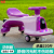 New Universal Mute Swing Car Indoor Baby Swing Car Swing Car Toy Car Anti-Rollover 1 to 3 Years Old