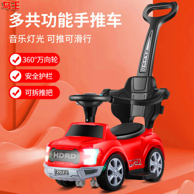 New Four-in-One Swing Car Push-Handle Fence Scooter Stroller Music Pattern Baby's Toy Car Children's Simulation Car