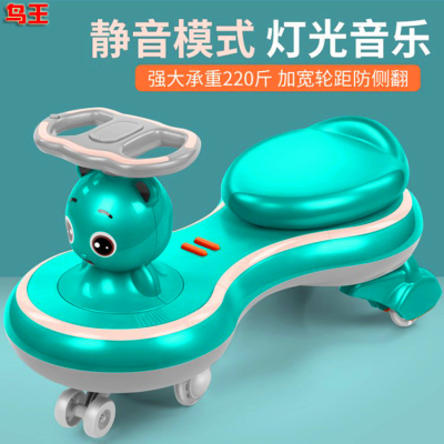 With Music Mute Universal Wheel Swing Yo Scooter Men and Women 2-7 Years Old Baby Scooter Baby Swing Car