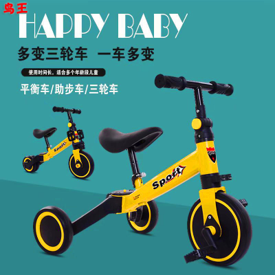 Three-Wheeled Bicycle Men's and Women's Baby Walker Children's Tricycle 1-5 Years Old Three-in-One Children's Scooter