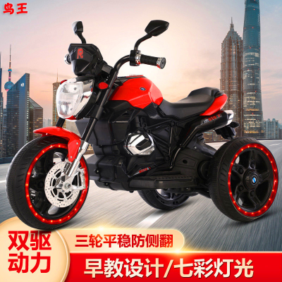 Double Drive Tricycle Remote Control Battery Bicycle Men and Women Baby's Toy Car Can Sit Children's Electric Motor