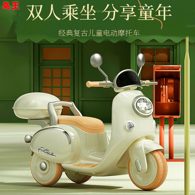 Baby Rechargeable Tricycle Remote Control Toy Car Dual Drive Portable Battery Car Children's Electric Motor