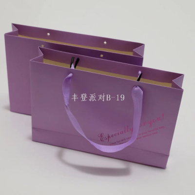 Multi-Color Solid Color Printable Gilding Customized High-Grade Portable Paper Bag Gift Bag Gift Set Bag