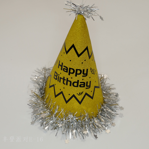 金色高级多边形 银色 粉色 黑色三色围边生日快乐礼帽派对礼帽