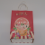 Christmas Style Fantasy Christmas Crystal Ball Cute Merry Christmas Red Customizable Paper Gift Bag