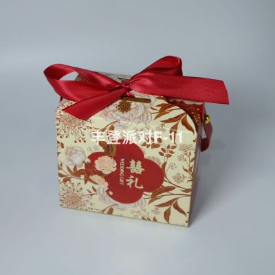 Gift Pattern Classical Wind Belt Bow Handbag Exquisite Wedding Candies Box Wedding Special Engagement Wedding Gift Box