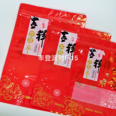 Auspicious Red Hollow Translucent Independent Packaging and Self-Sealed Bag Snack Snack Independent Packaging Bag Sealed Packaging Bag