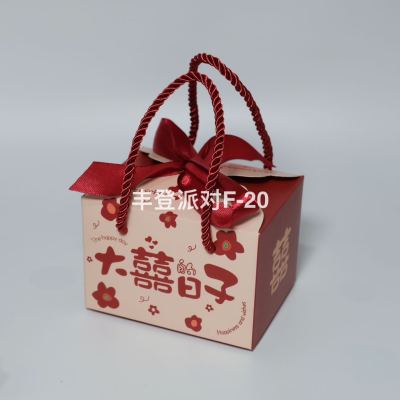Cute Cartoon Style Drawstring with Bowknot for Wedding Candies Box Days with Wedding Supplies Gift Box on the Side
