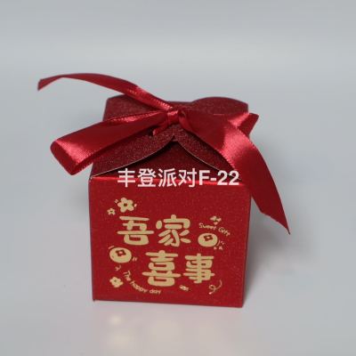 Cube-Style Happy Event with Bow Cute Cartoon Style Wedding Candies Box Wedding Supplies Gift Box