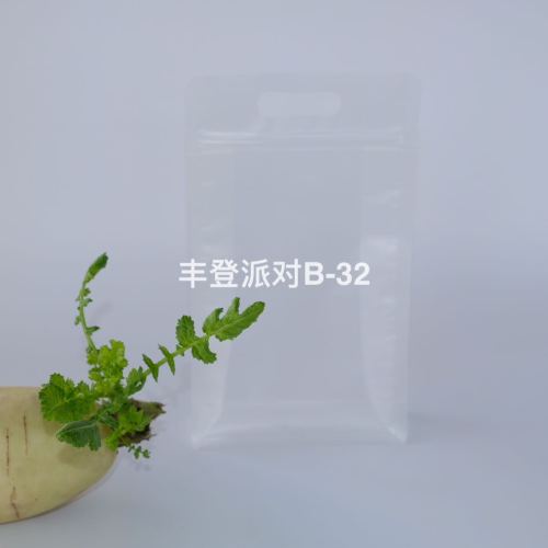 透明磨砂款可手提牢固耐用好看自封袋 规格齐全 多功能储物袋收纳