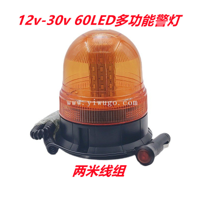 Cross-Border Foreign Trade Car Led Warning Light Ceiling Flash Alarm Engineering School Bus Roof Ambulance Police Car Guard Room Security