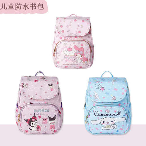 美乐蒂玉桂狗库洛米可爱儿童包包女 韩版翻盖双肩包学生1-4岁书包