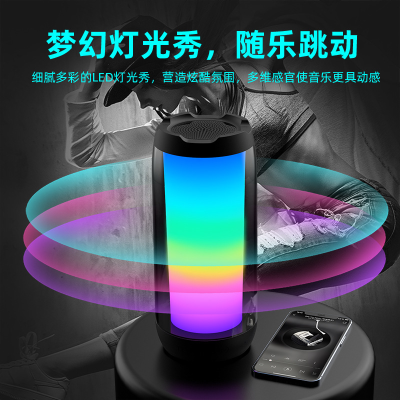 Bluetooth Speaker Colorful Full Screen Card Subwoofer Seven-Color Ambience Light Desktop Computer Small Speaker Creative Gift