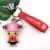 Anime Joba PVC Plastic Doll Keychain 3D Three-Dimensional Creativity Pendant Small Gift Ornaments in Stock Wholesale